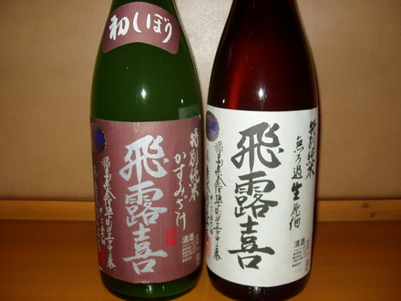 P1010131.JPG