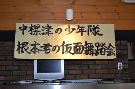 DSC_1140.JPG