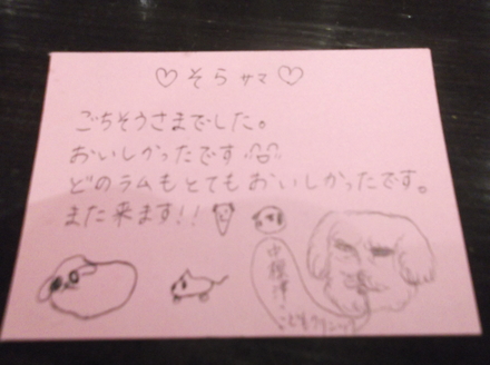 DSCF0339.JPG