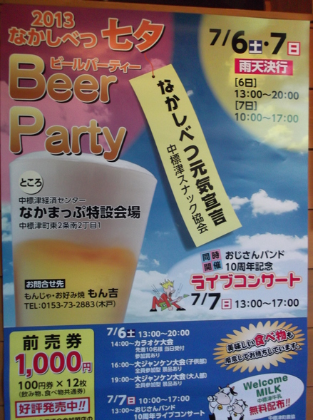 DSCF0476.JPG