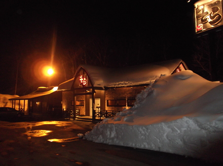 DSCF0791.JPG